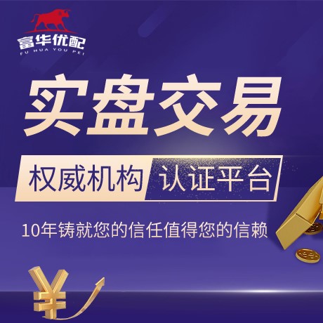安卓版盛豪配资